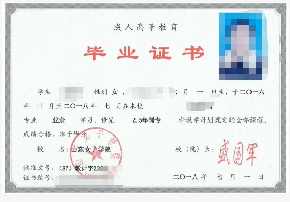 成考答疑｜成人高考就是函授吗？二者的关系是什么？博山成考网